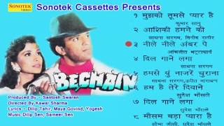 Bechain  बेचैन  Hindi Movies 1993  Audio