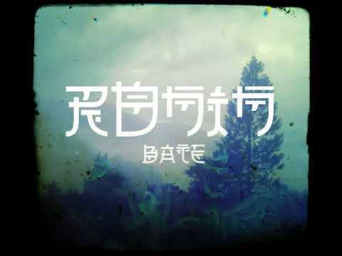 Testimonio sobre una enfermedad - con HONTTER