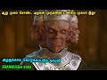 ஆறு முகம் கொண்ட அழகன் முருகனின் உண்ம�