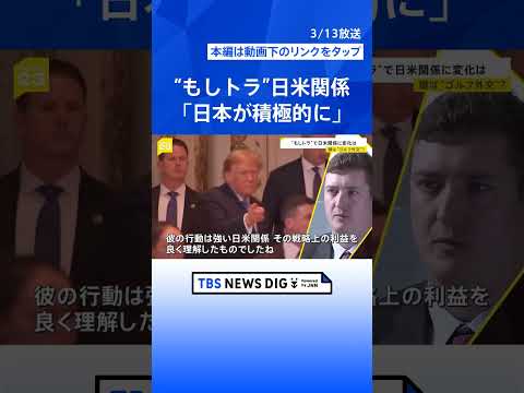 トランプ大統領、禁止にもかかわらず中国で「やりたいことは何でも」ツイート