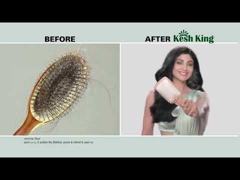 Shilpa Trust Kesh King Ayurvedic Oil – India’s No. 1 Hair Fall Expert