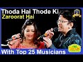 Thoda Hai Thode Ki Zaroorat Hai I Rajesh Roshan I Kishore Kumar Lata M I Alok Katdare Nirupama Dey