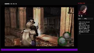 バイオハザード4