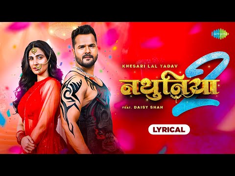 Nathuniya 2 (Lyrical) — watch video