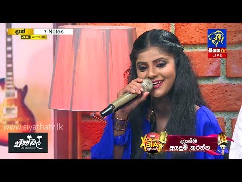 Awa Soya Adare | Ayomi Perera | 7 NOTES | Siyatha TV | 06 - 07 - 2019