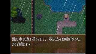 【想いを秘めた大鏡】ギャクヨを実況プレイpart9