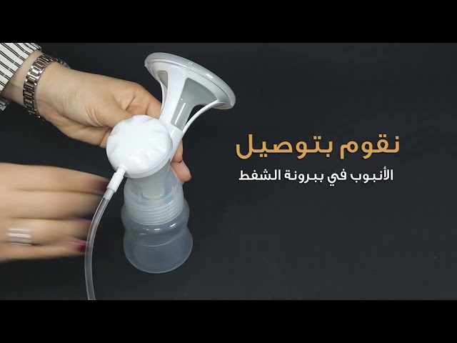 جهاز شفط حليب الثدي الكهربائي جولدن فيد جرانزيا GR...