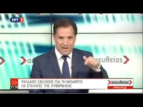 Άδωνις Γεωργιάδης με την Μάριον Μιχελιδάκη και τον Κώστα Λασκαράτο στην ΕΡΤ1 17/09/2019