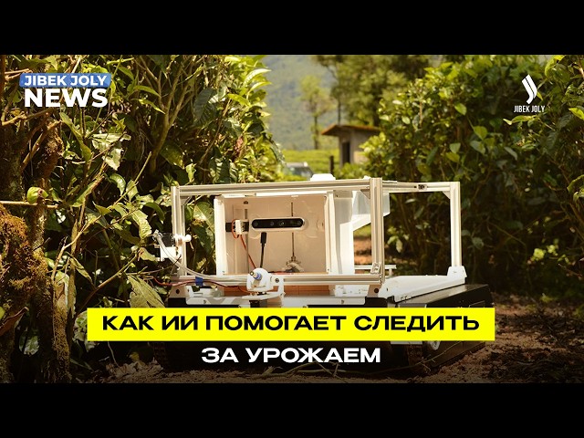 Молодые учёные и новые технологии