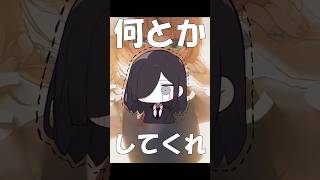 え…嘘でしょ……?『粛聖‼︎ロリ神レクイエム⭐︎』#shorts #歌ってみた #替え歌 #しぐれうい