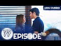 Pura Chaand Episode 77 - Urdu Dubbed | Full Moon - Dolunay