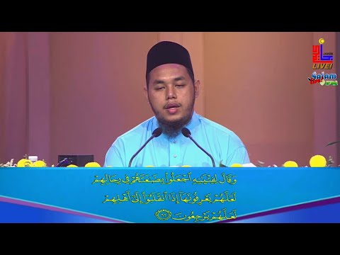 Majlis Menghafaz Al-Quran Peringkat Kebangsaan 2020 - Muhammad Amar Marzhukhi (P.Pinang)