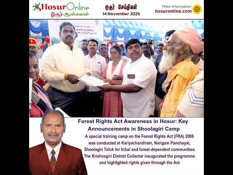 Forest Rights Act Awareness in Hosur: Forest Rights Act 2006 Training at Shoolagiri