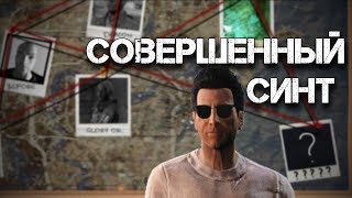 Fallout 4 - СЕКРЕТ СОВЕРШЕННОГО СИНТА