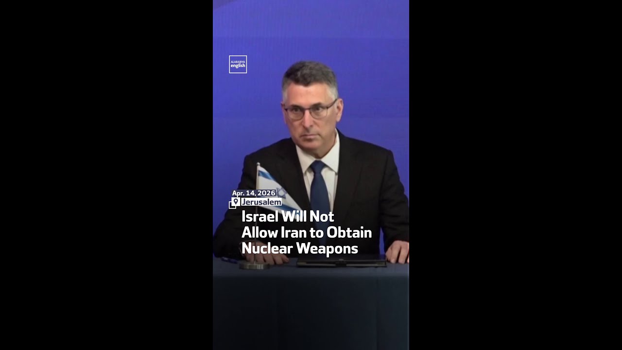 Video | Israel Will Not Allow Iran to Obtain Nuclear Weapons
