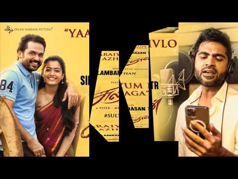 Yaaraiyum Ivlo Azhaga Pakkale | Sultan | Original | Full Version