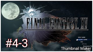 【FF15】#4-3 FINAL FANTASY XV/ファイナルファンタジー15
