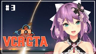 【#VCRGTA】強くなったら逮捕できますか？経費っていくらまでなんですか？！？！【にじさんじ/桜凛月】