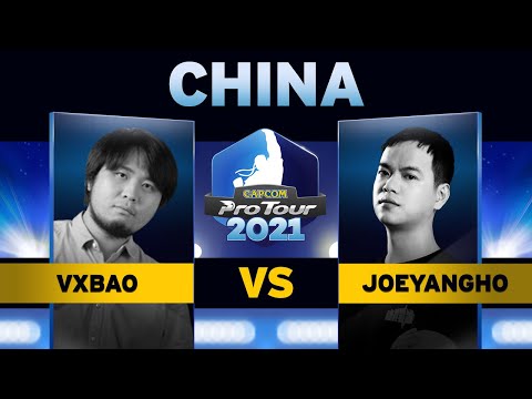 Vxbao (Urien) vs. joeyangho (Chun-Li) - Top 16 - Capcom Pro Tour 2021 China 1