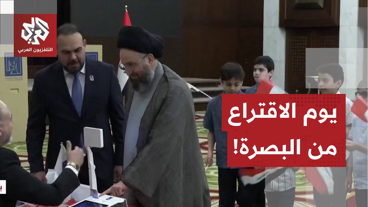 مراسل التلفزيون العربي يرصد المشهد من البصرة خلال الساعة الأولى لفتح صناديق 