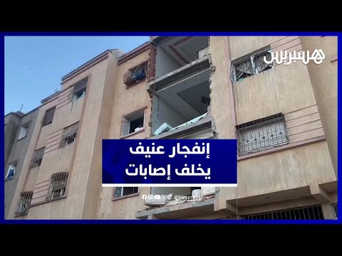 حالة استنفار بعد انفجار قنينتي غاز.. 10 مصابين في الحصيلة