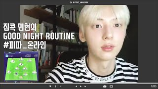 Download lagu NU'CUT: MINHYUN｜집콕 민현👉게임 한 판만 하고 자러 갈게요🌙 mp3