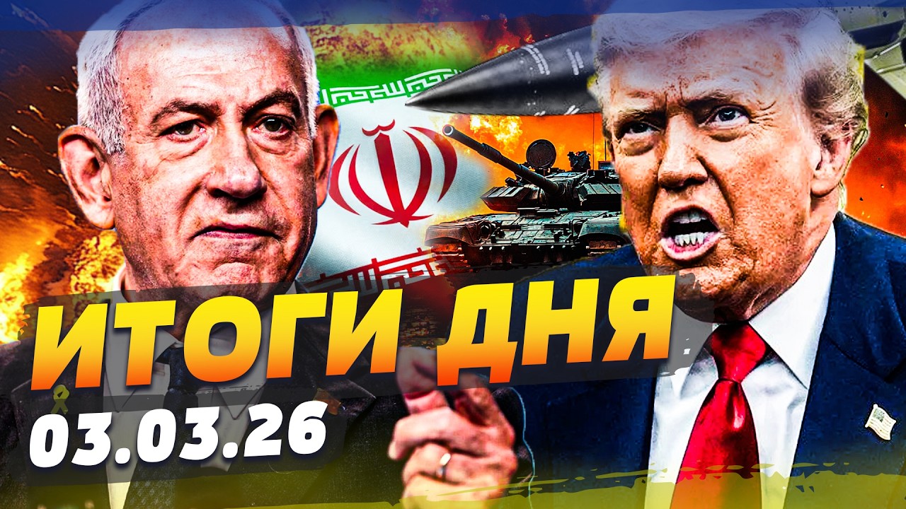 💥ТОЛЬКО ЧТО! ИЗРАИЛЬ СДЕЛАЛ ЭТО…! РУССКИХ ПРОСТО ПОРВАЛО ОТ ЭТОГО! ИТОГИ за 