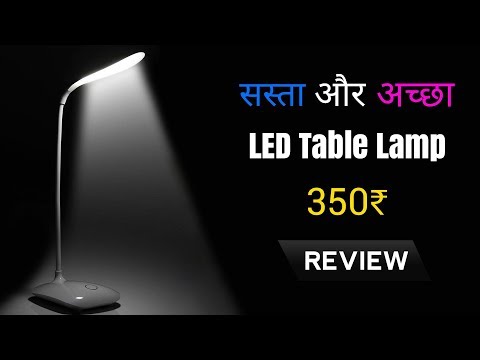 Best Led Table Lamp For Study Office Bedroom - Rechargeable