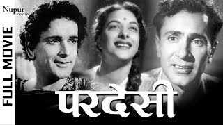 Pardesi 1957  Prithviraj Kapoor Balraj Sahni Nargi