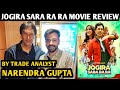 Jogira Sara Ra Ra Movie Review | By Trade Analyst Narendra Gupta | Nawazuddin Siddiqui | Neha Sharma