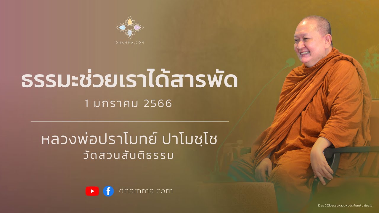 รูปภาพ ดาวโหลด Google Youtube SEO