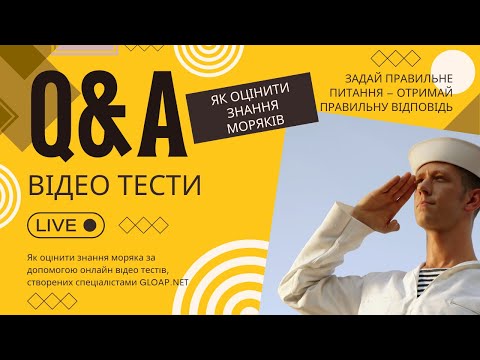 Відео з YouTube