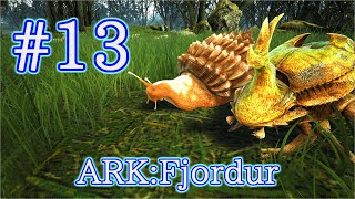 【ARK Fjordur】菜園に必須！フンコロガシと、セメント取り放題アフリカマイマイをテイム！ 【Part13】【実況】