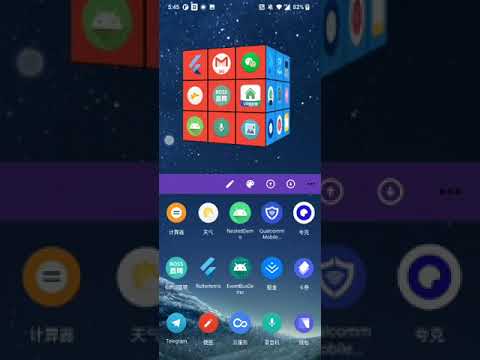 Cube Launcher video thumbnail