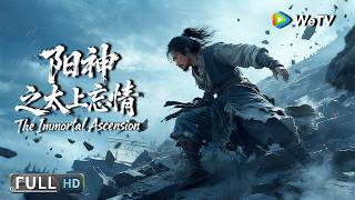 Download lagu Multi SUB【武侠/动作】《阳神之太上忘情The Immortal Ascension》受辱少年卷入追杀迷局,身世之谜引领修行之路 | Full Movie | 孙祖君 / 余梦寒 / 施予斐 mp3 Download lagu Multi SUB【武侠/动作】《阳神之太上忘情The Immortal Ascension》受辱少年卷入追杀迷局,身世之谜引领修行之路 | Full Movie | 孙祖君 / 余梦寒 / 施予斐 mp3