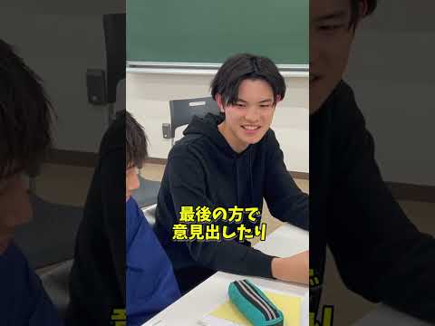 学校教育課程 ゼミメンバーが就活を支え合う関係に #shorts #キャリア教育 #就活支援 #チームビルディング