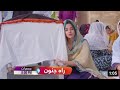 Rah-e-Junoon | EP 06 | Rah E Junoon Drama Episode 6