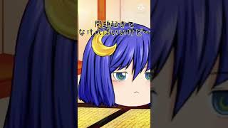 【short】【ゆっくり茶番】No.3の日常！！