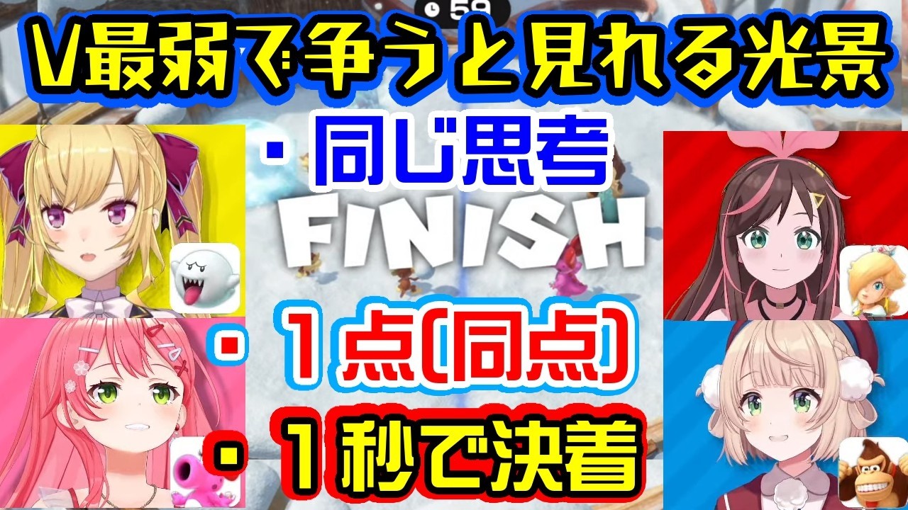YouTubeサムネイル