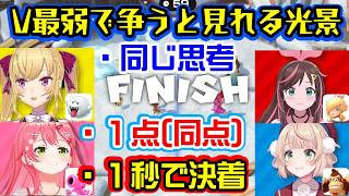【キズナアイ】親分まで呼んで最弱マリパを開催され、奇跡のような戦いが見れる【V最弱マリパ】ｗｗ【さくらみこ/鷹宮リオン/しぐれうい】　【ホロライブ/にじさんじ/個人勢/切り抜き】