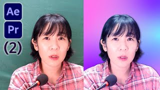2)애프터이펙트 크로마키 인물보정 + 프리미어 프로 영상편집 after effects & premiere pro