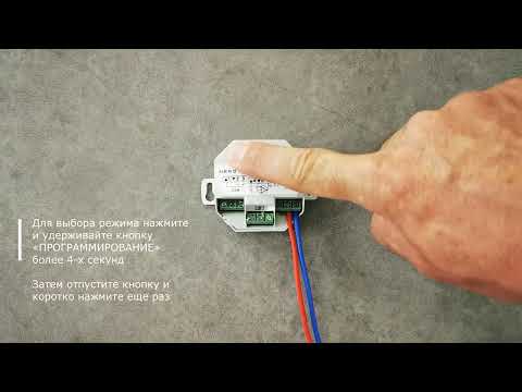 Выбор режима работы Nero 8013 UPM