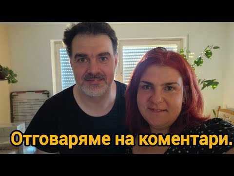 Нашия емоционален отговор на "хейта".