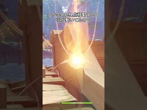 「原神のニコ！落下攻撃の魅力を徹底解説」