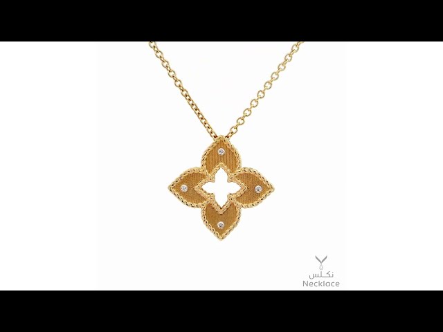 قلادة الزهرة الأنيقة ذهب عيار 18 (NC.5371)