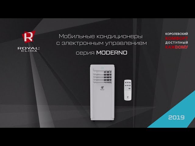 Мобильный кондиционер Royal Clima MODERNO RM-MD45CN-E