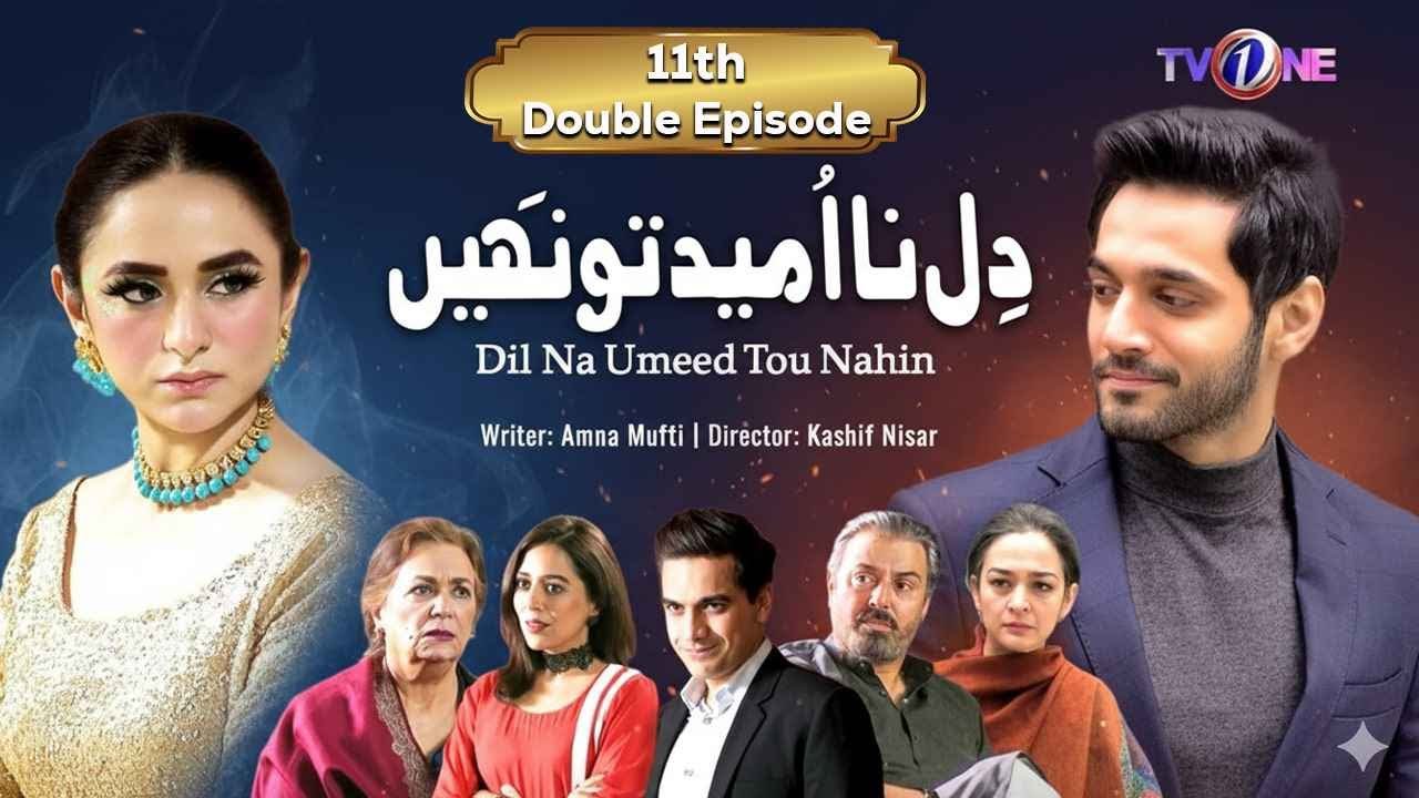 11th Double Episode | Dil Na Umeed Toh Nahin | Yumna Zaidi | Wahaj Ali |