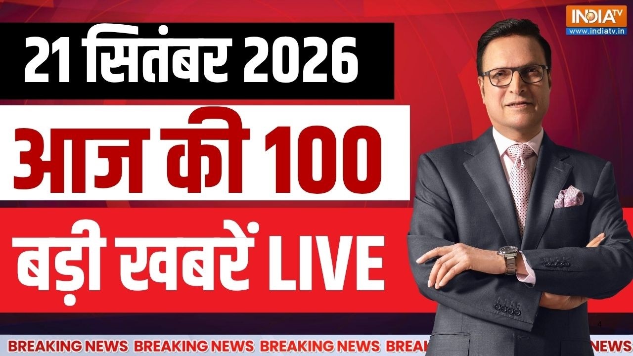 Aaj Ki Taza Khabar LIVE: UP Elections |Yogi Vs Akhilesh | Kerala flood |Russia Election |Latest News