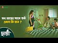 সৎ মায়ের কাছে সিমরানের আকুতি মা ভাই ট