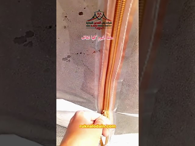 مضلة المنيوم ثقيل 4 جهات شفاف